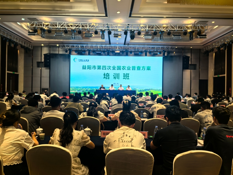 ���е��Ĵ�ȫ��ũҵ�ղ鷽����ѵ�����ҽ��ٰ�